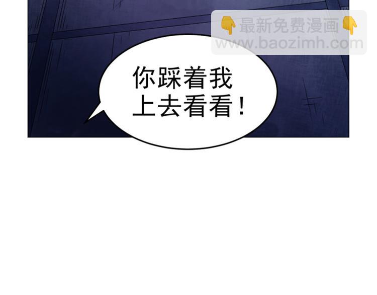 第22话 新的发现37