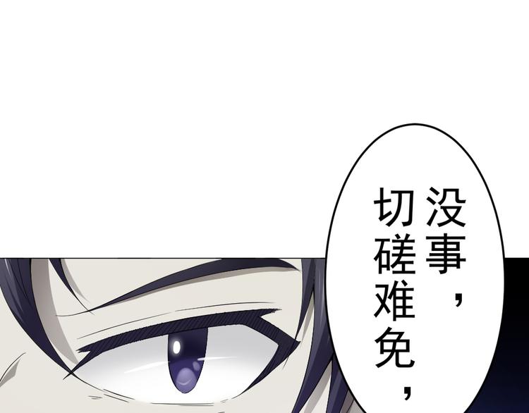 第14话 竟然不是对手51
