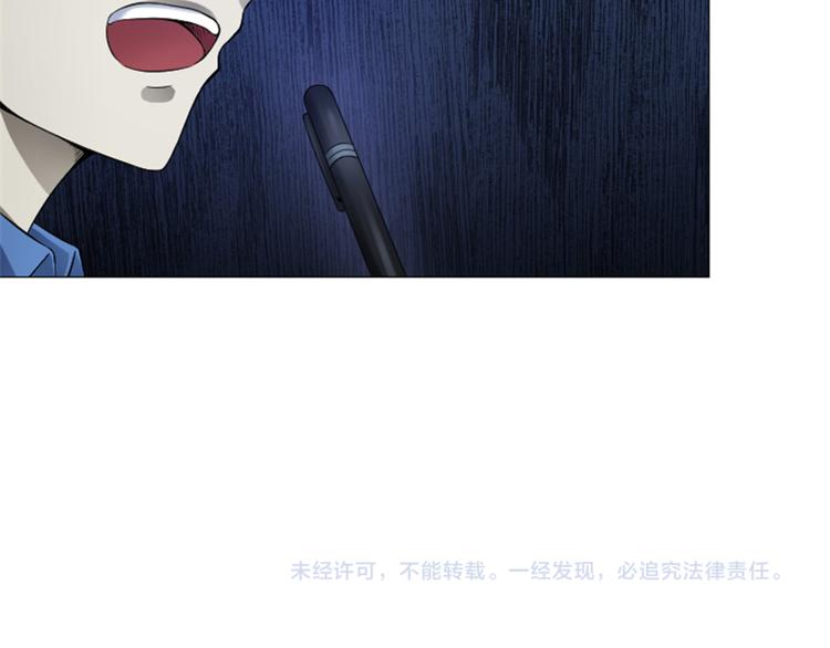 第10话 再现傩面符53