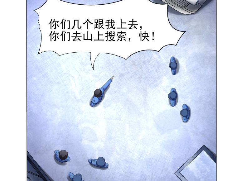 第35话 有狙击手21