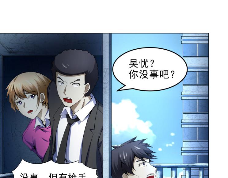 第35话 有狙击手25