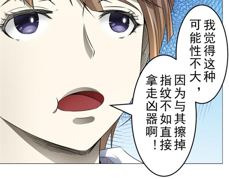 第12话 走好不送！30