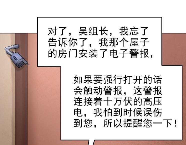 第26话 古老的宗教65
