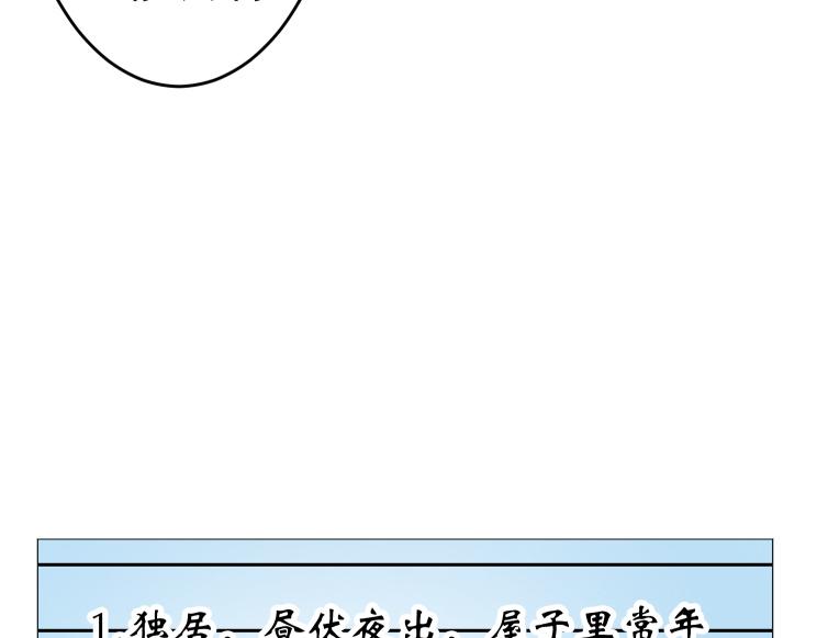 第20话 疑点重重37