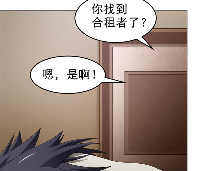 第25话 卢珊35