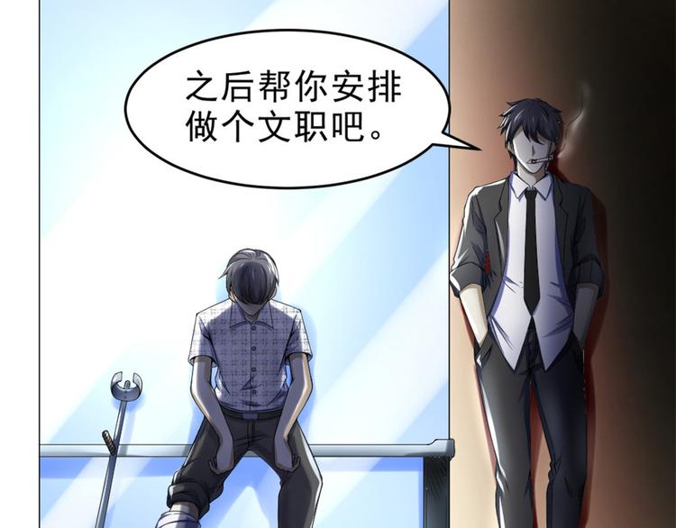 第30话 不可能的嫌疑人22