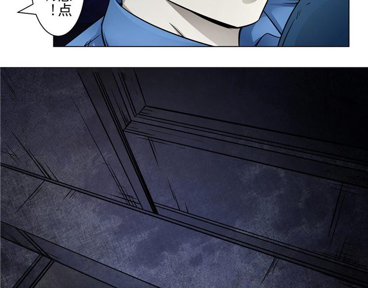 第1话 梦回剥皮案44