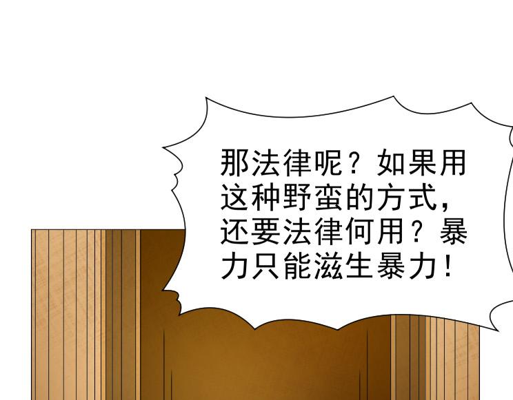 第26话 古老的宗教50