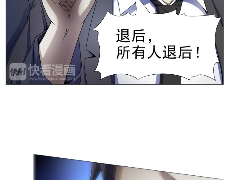 第33话 被挟持21