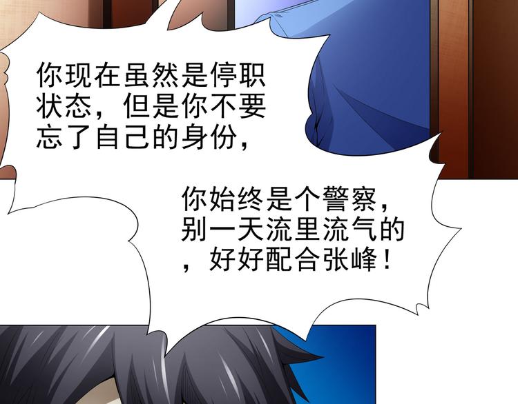 第36话 AWM狙击步枪38