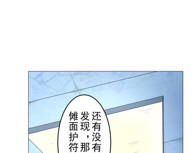 第12话 走好不送！39