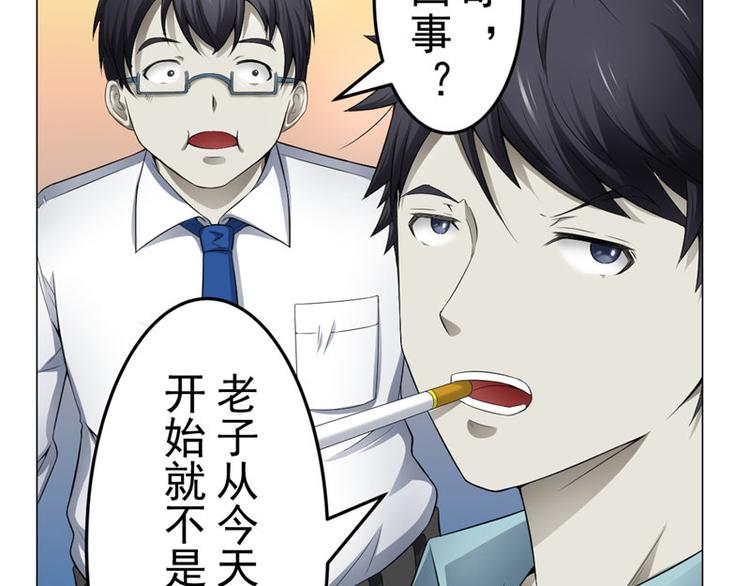 第4话 神秘的租客28
