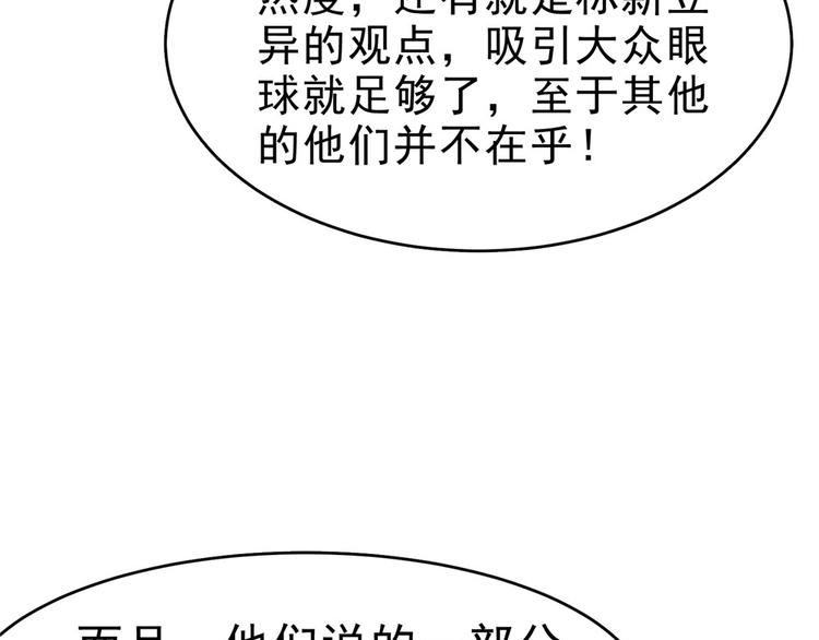 第30话 不可能的嫌疑人62