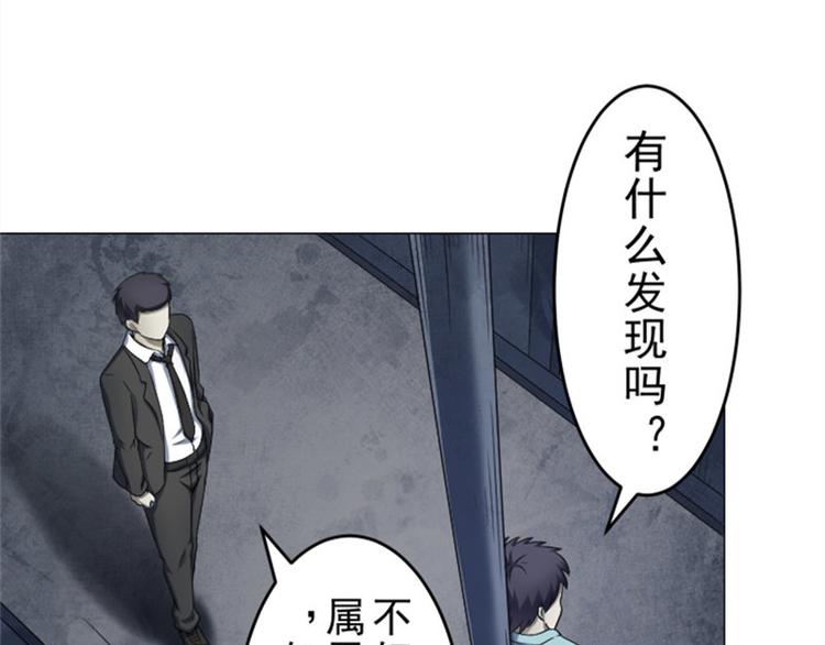 第11话 袭警7