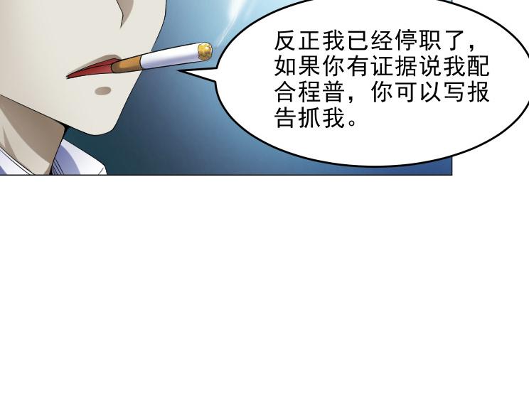第35话 有狙击手59