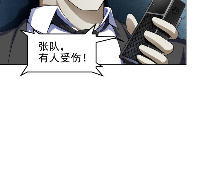 第35话 有狙击手34