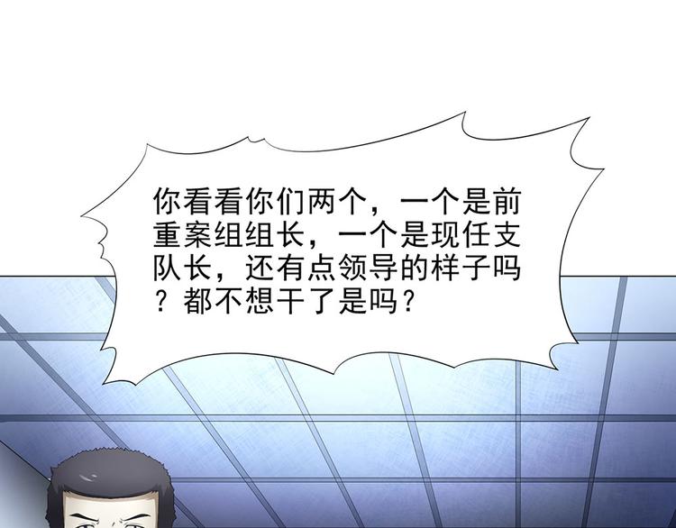 第36话 AWM狙击步枪8