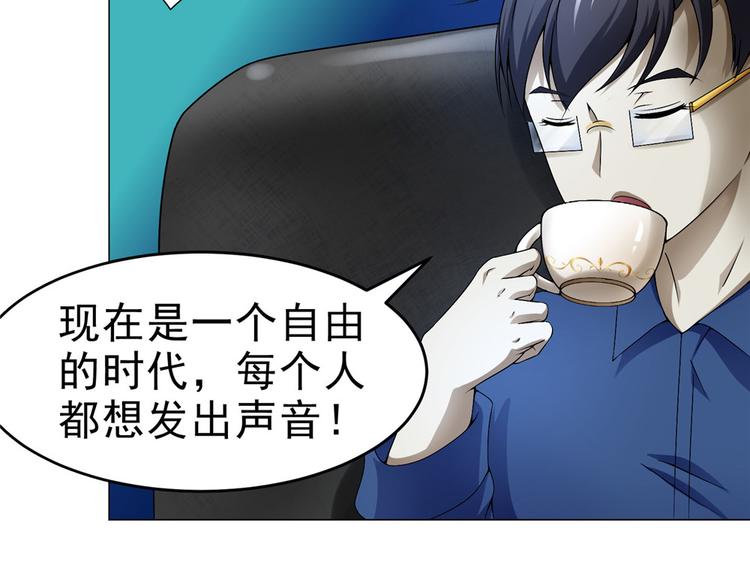 第30话 不可能的嫌疑人59