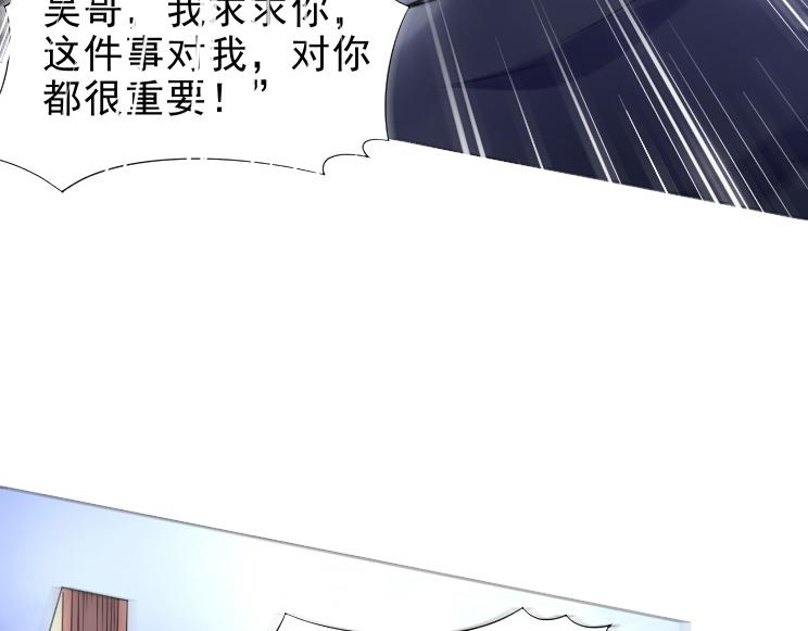 第33话 被挟持15