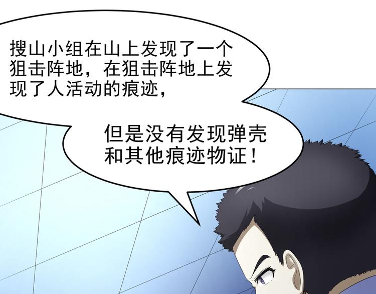 第36话 AWM狙击步枪43