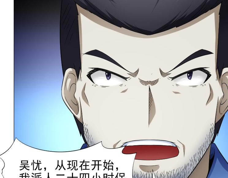 第36话 AWM狙击步枪66
