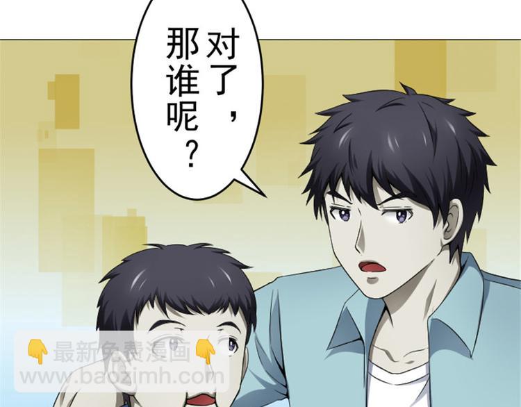 第11话 袭警50