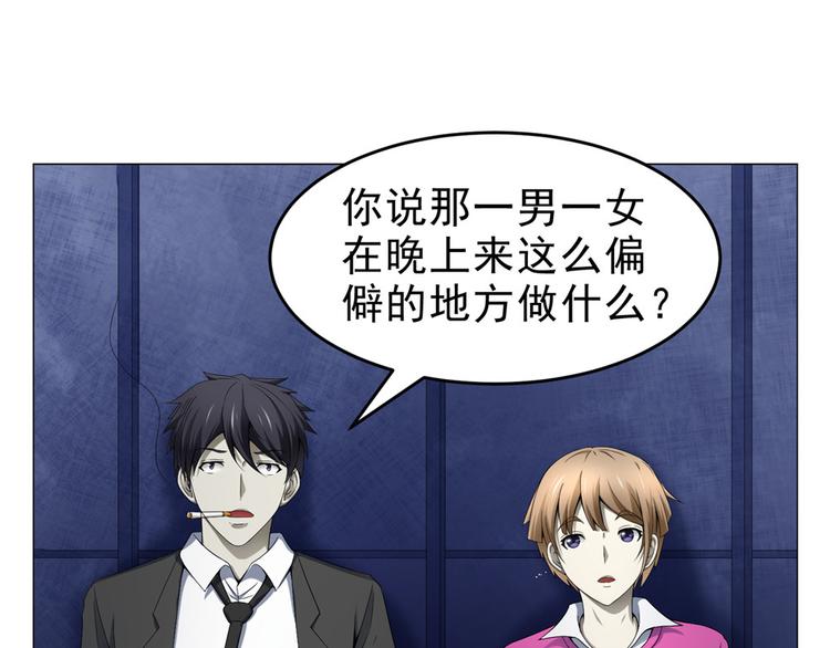 第22话 新的发现7