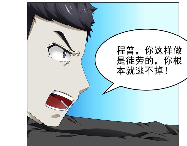 第33话 被挟持49