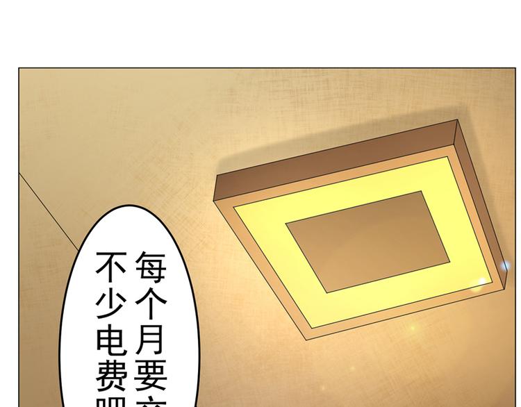 第13话 以武会友，来吧34