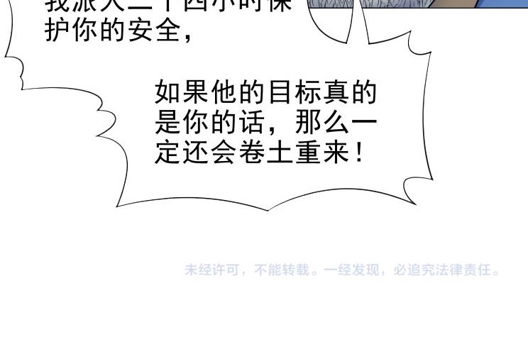 第36话 AWM狙击步枪67