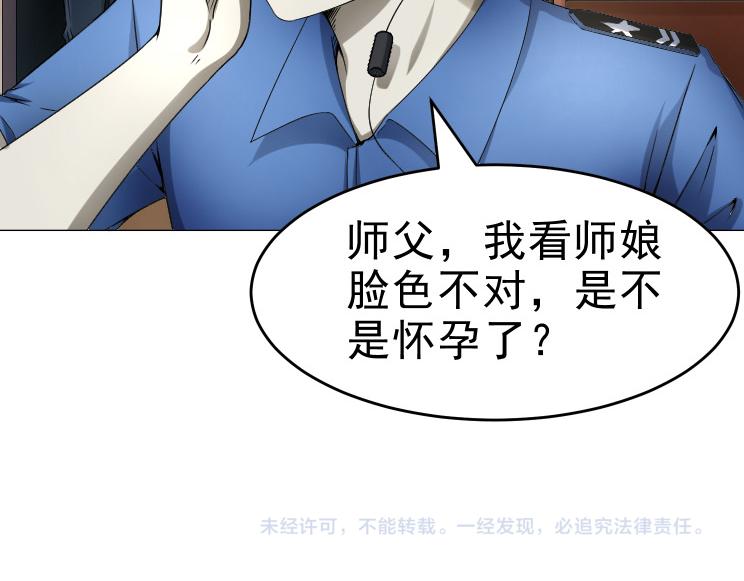 第26话 古老的宗教78