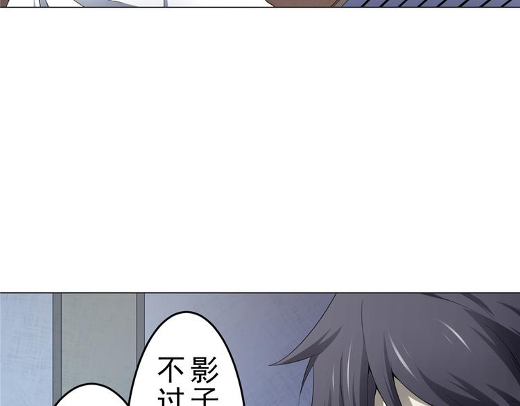 第16话 做我媳妇？要么灭口？16