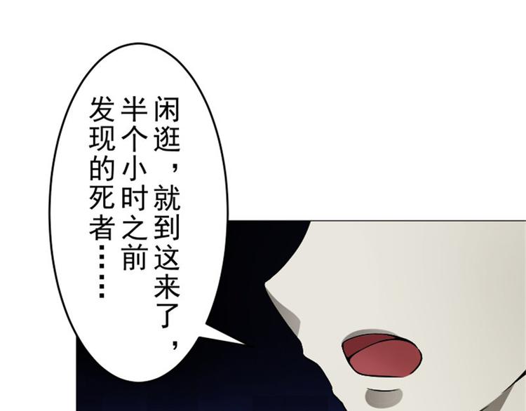 第11话 袭警3