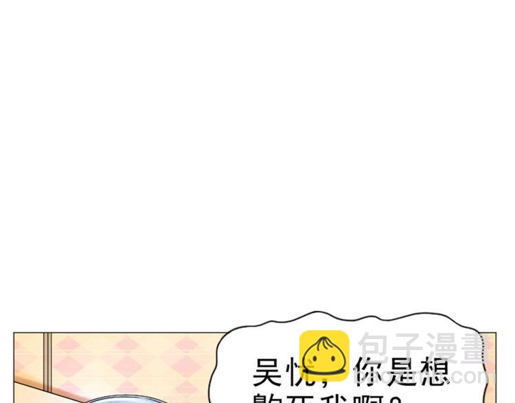 第28话 师娘病倒了64