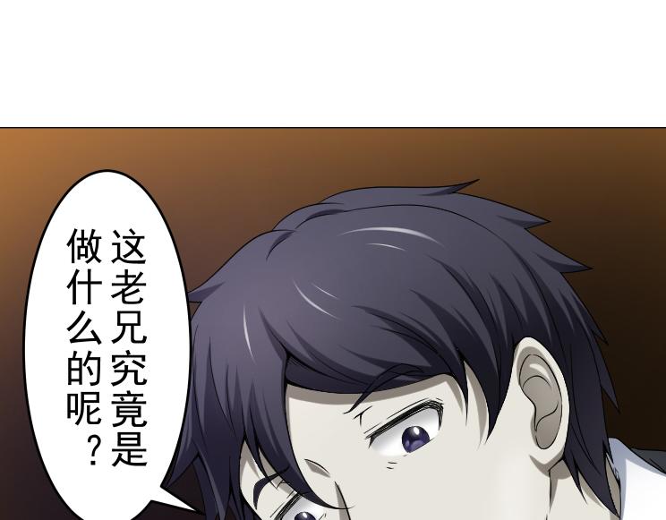 第20话 疑点重重41