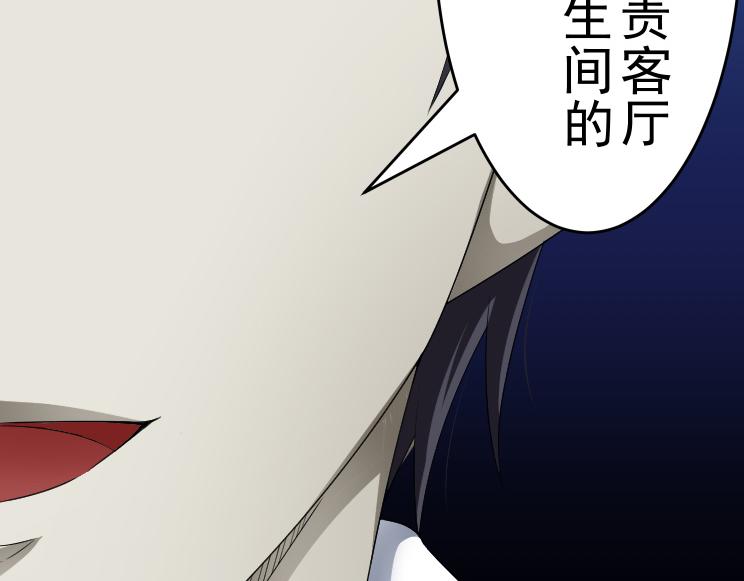 第7话 何方神圣22