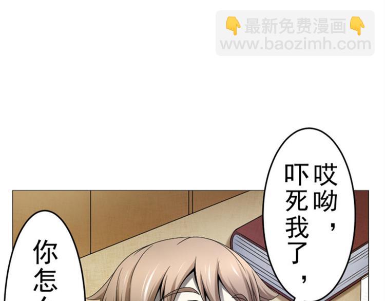 第12话 走好不送！8