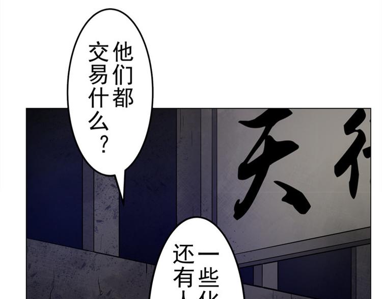 第5话 喝血41