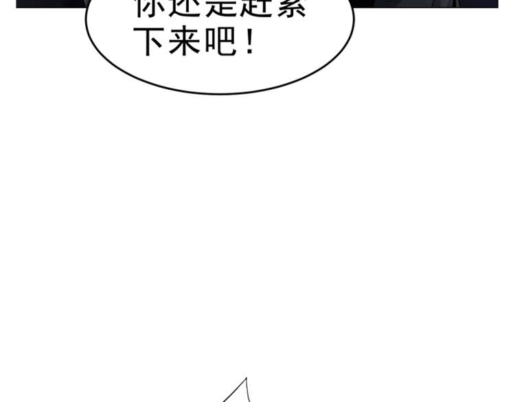 第22话 新的发现56