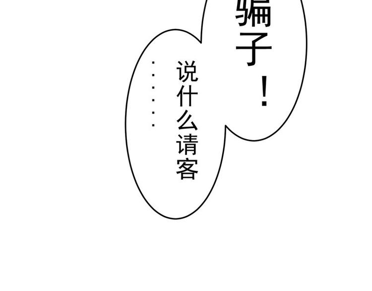 第9话 偶遇36