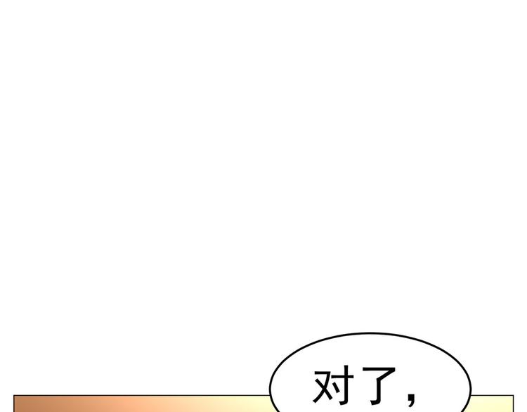 第25话 卢珊76