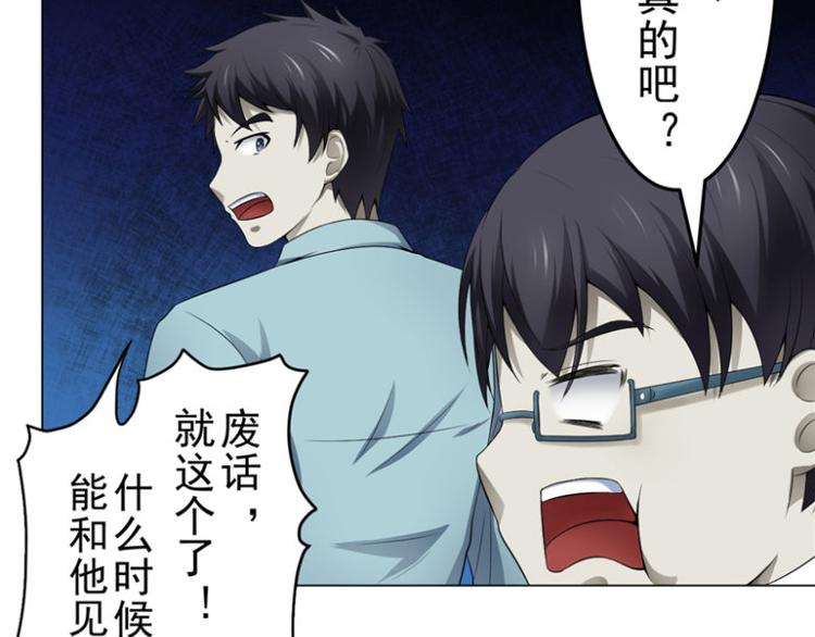 第5话 喝血20