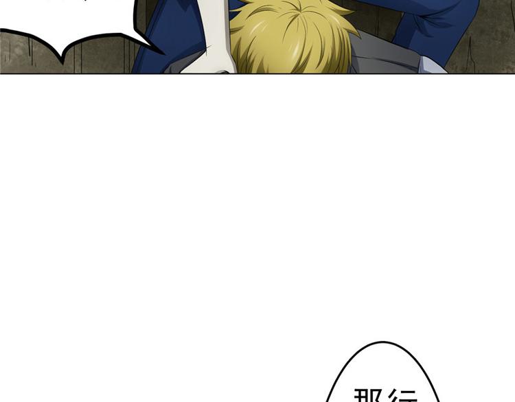 第6话 合租29