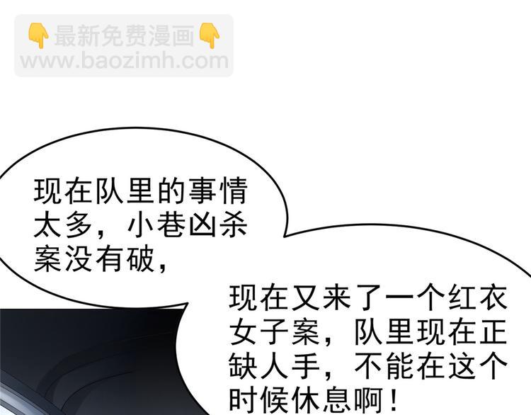 第28话 师娘病倒了46