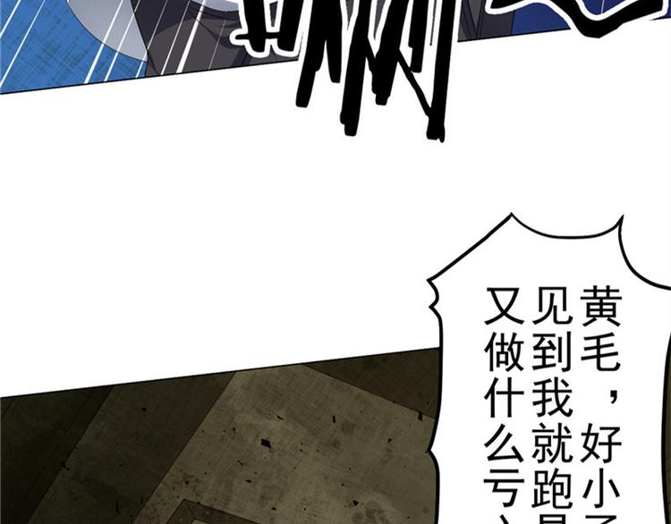 第6话 合租22