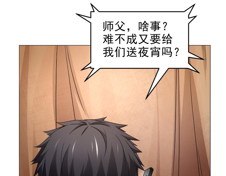第26话 古老的宗教72