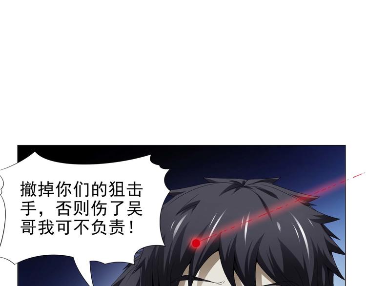 第33话 被挟持45