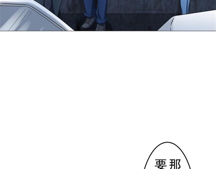 第10话 再现傩面符51