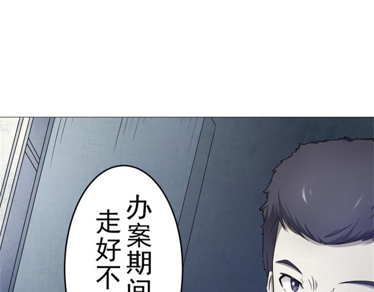 第12话 走好不送！54