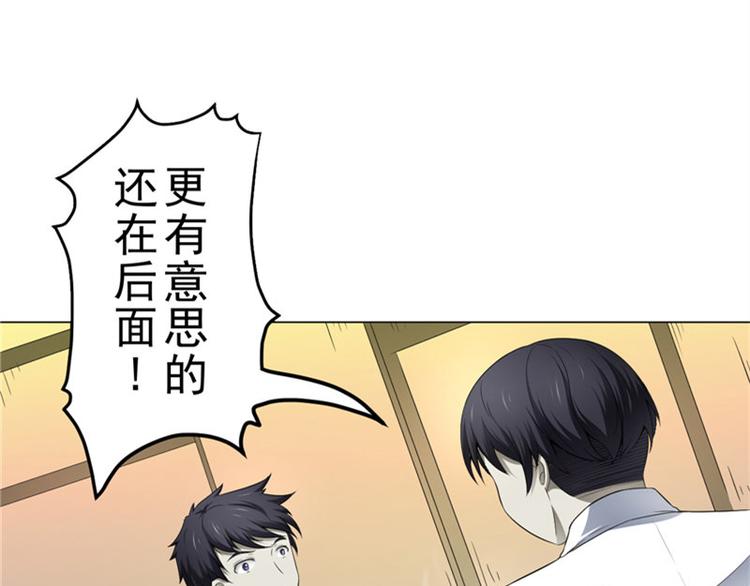 第5话 喝血3